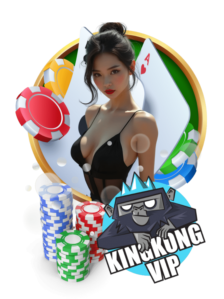 kingkongvip APIแท้